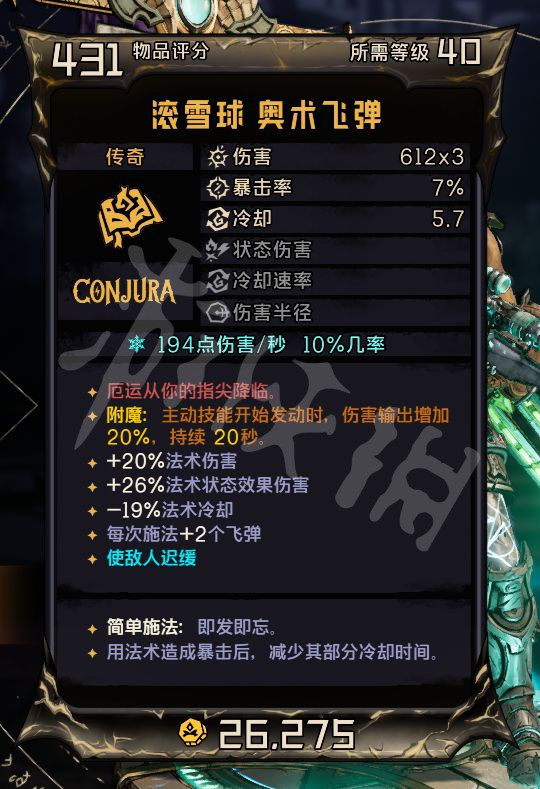游侠网6