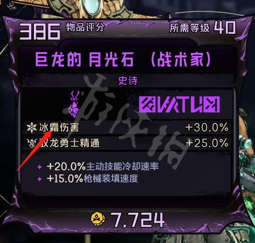 游侠网9