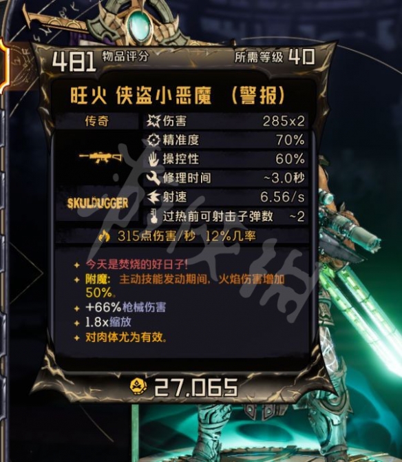 游侠网10