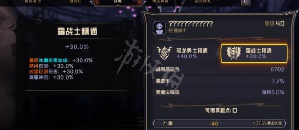 游侠网12