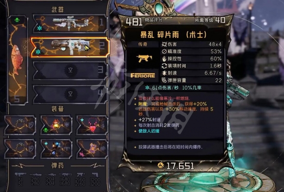 游侠网4