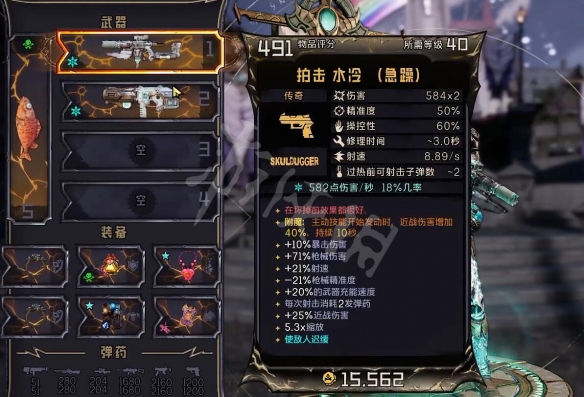 游侠网3