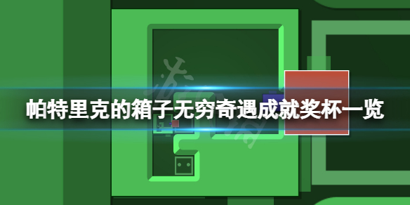 游侠网1