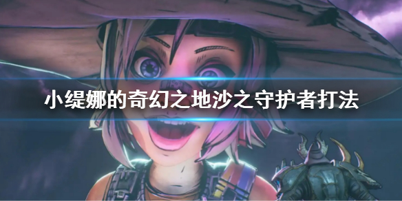 游侠网1