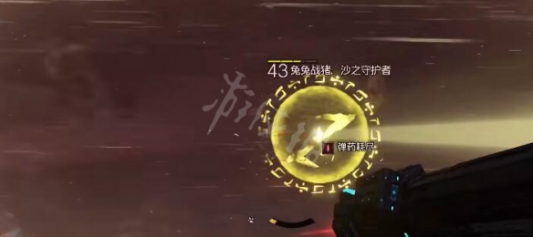 游侠网6