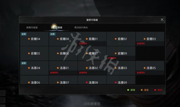 游侠网6