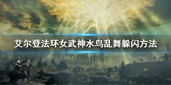 游侠网1