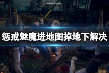 就是黑盔堡被围