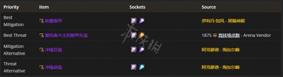 游侠网3