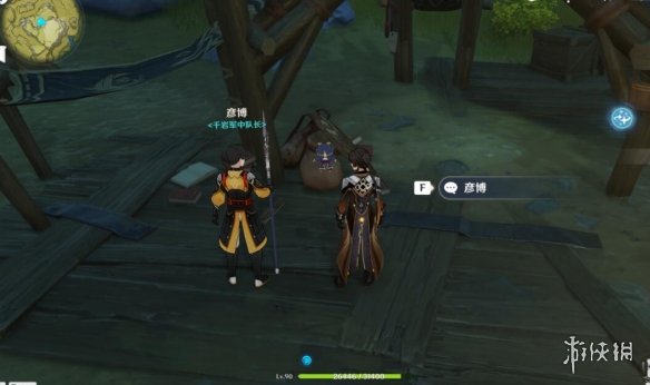 游侠网7