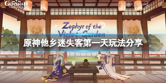 游侠网1