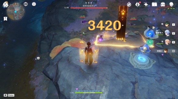 游侠网2