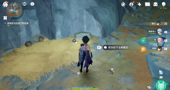 游侠网7