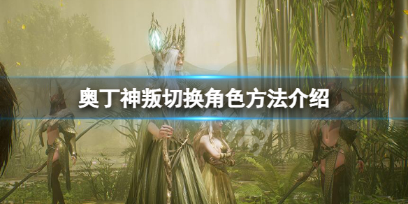 游侠网1