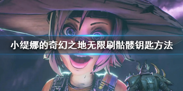 游侠网1