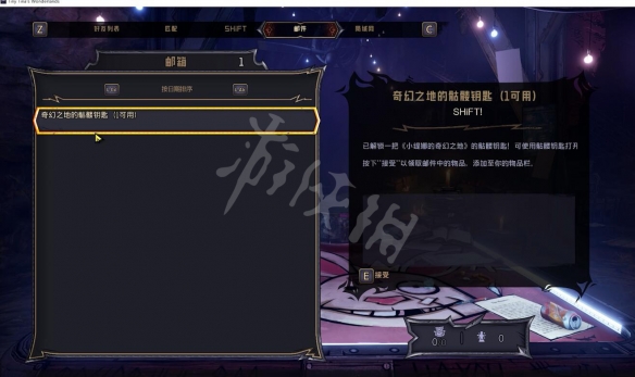 游侠网2