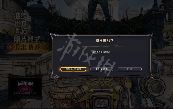 游侠网4