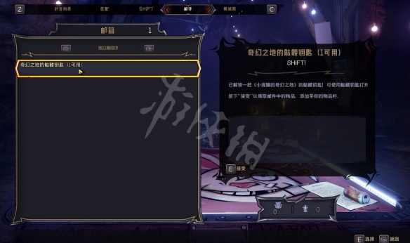 游侠网5
