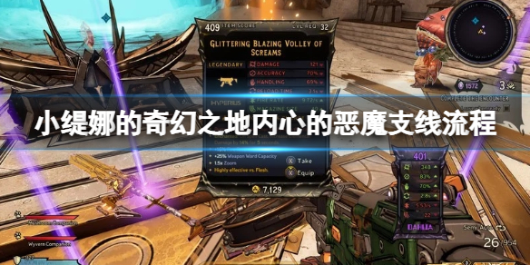 游侠网1