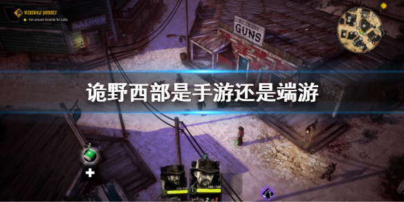 游侠网1