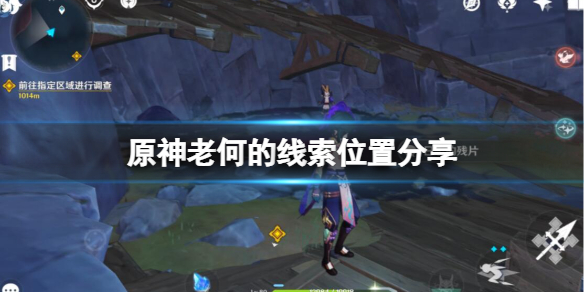 游侠网1