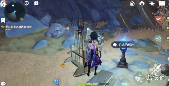 游侠网5