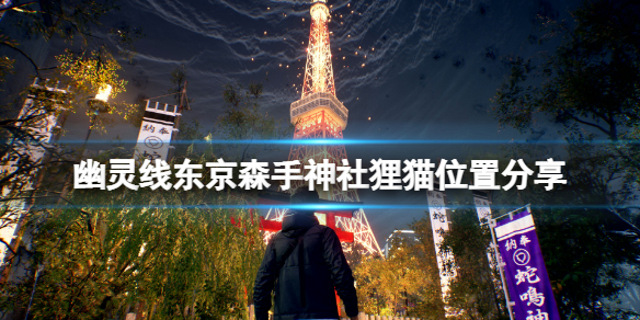 游侠网1
