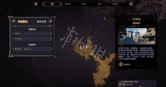 游侠网2