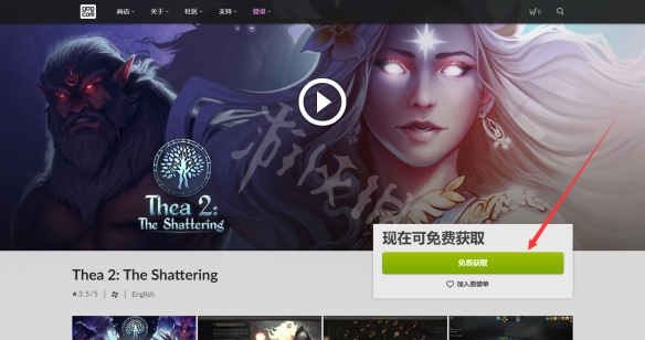 游侠网2
