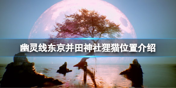 游侠网1
