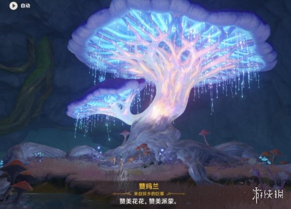 游侠网2