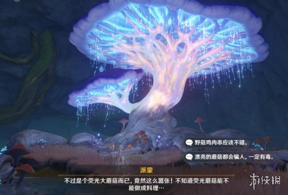 游侠网5