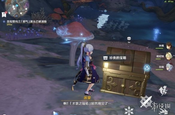 游侠网11