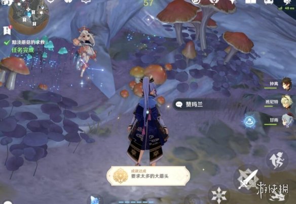 游侠网12
