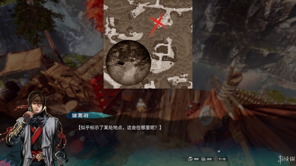 游侠网4