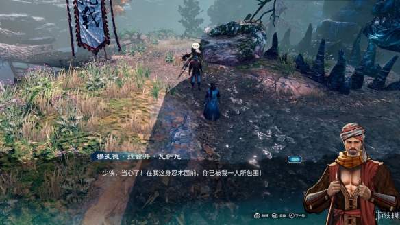 游侠网5