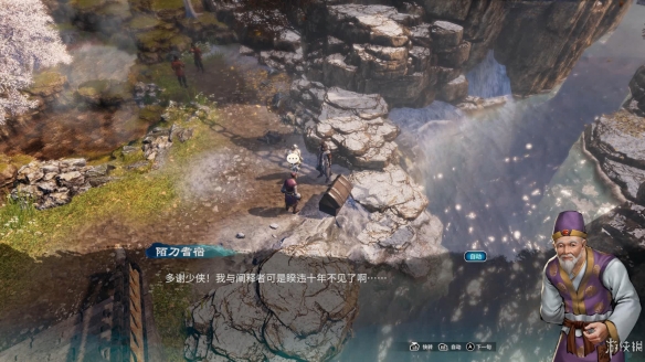 游侠网7