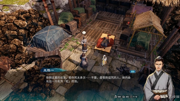 游侠网8