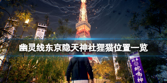游侠网1