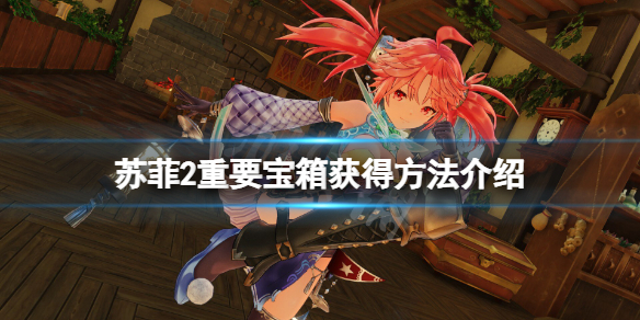 游侠网1
