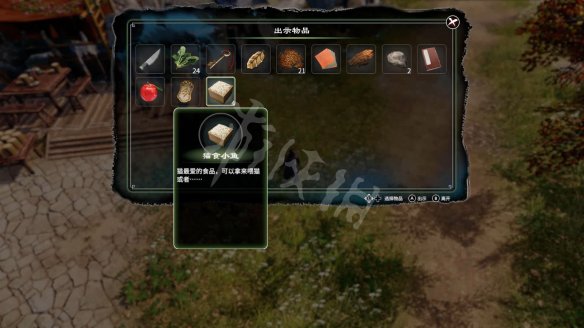 游侠网