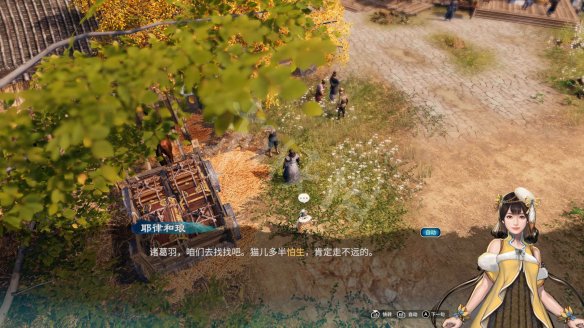 游侠网