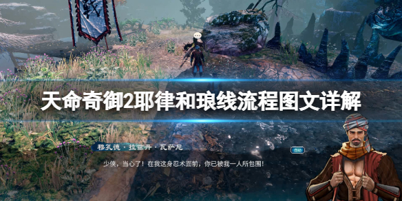 游侠网1