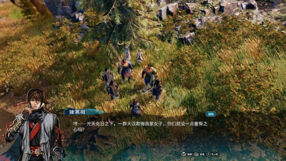 游侠网