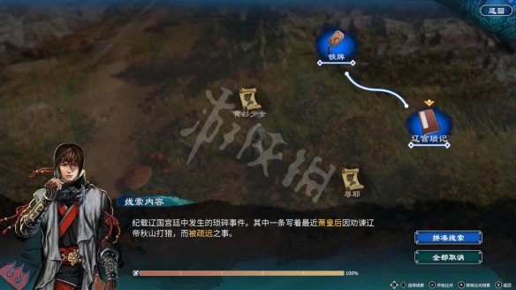 游侠网