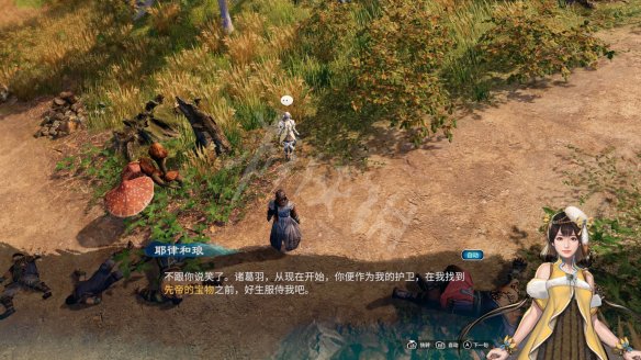 游侠网