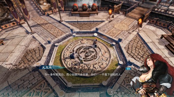 游侠网