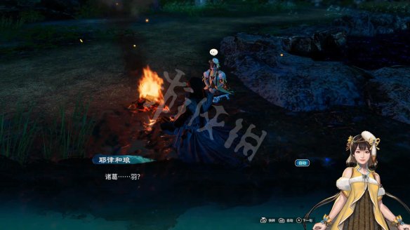 游侠网