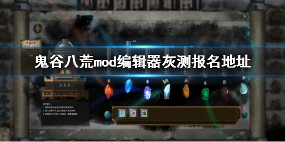 游侠网1