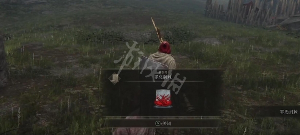 游侠网5